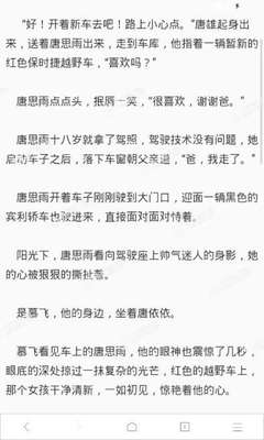 收养菲律宾孤儿可以入籍吗？_菲律宾签证网